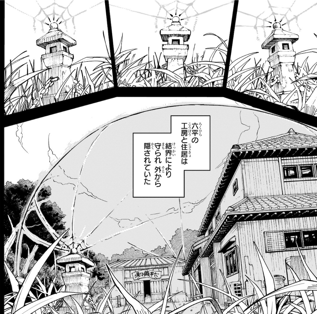 f:id:t_sound:20250709202143j:image