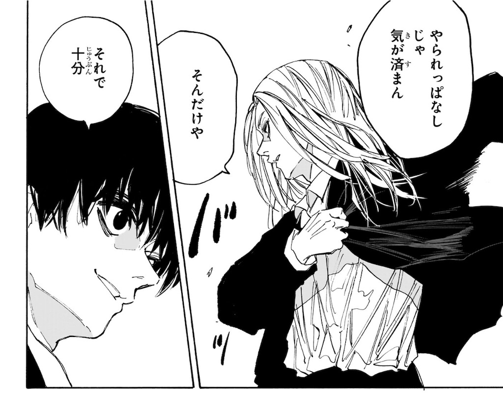 f:id:t_sound:20250714201320j:image