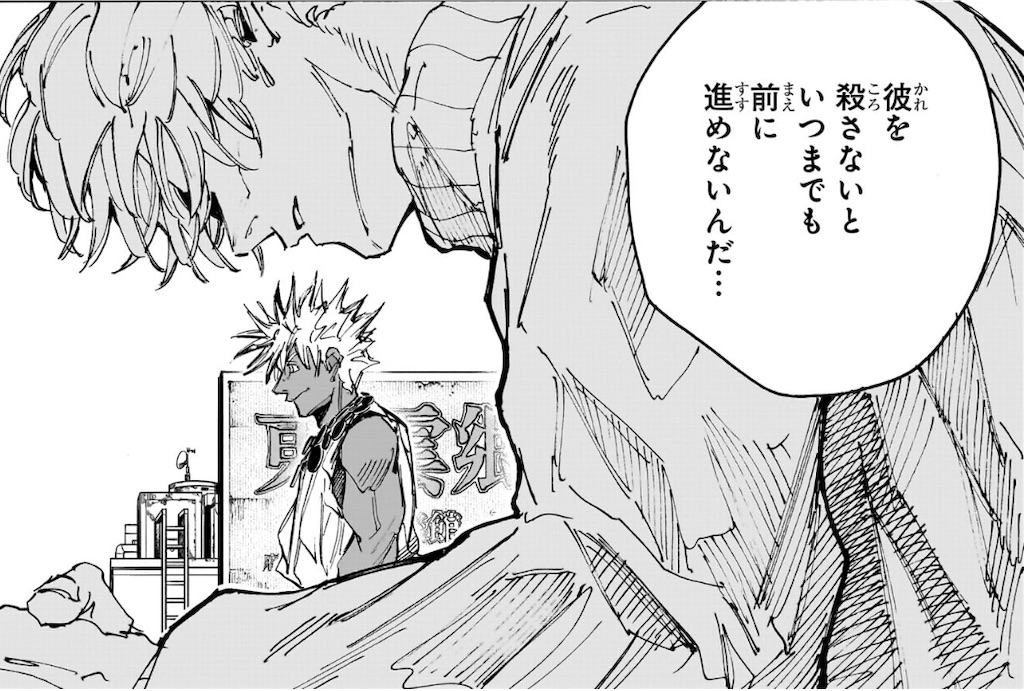 f:id:t_sound:20250714201348j:image