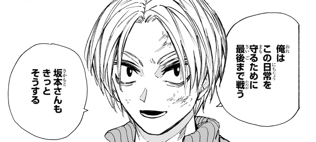 f:id:t_sound:20250714201439j:image