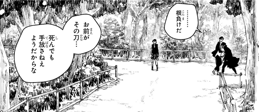f:id:t_sound:20250715083212j:image