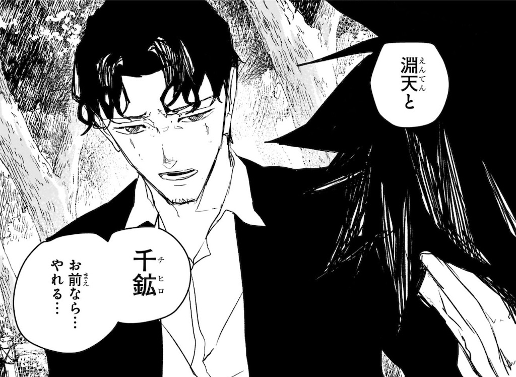 f:id:t_sound:20250715083218j:image