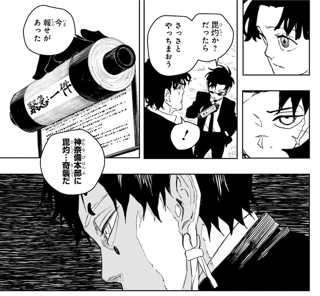 f:id:t_sound:20250715084449j:image