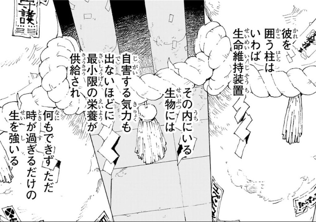 f:id:t_sound:20250715190100j:image