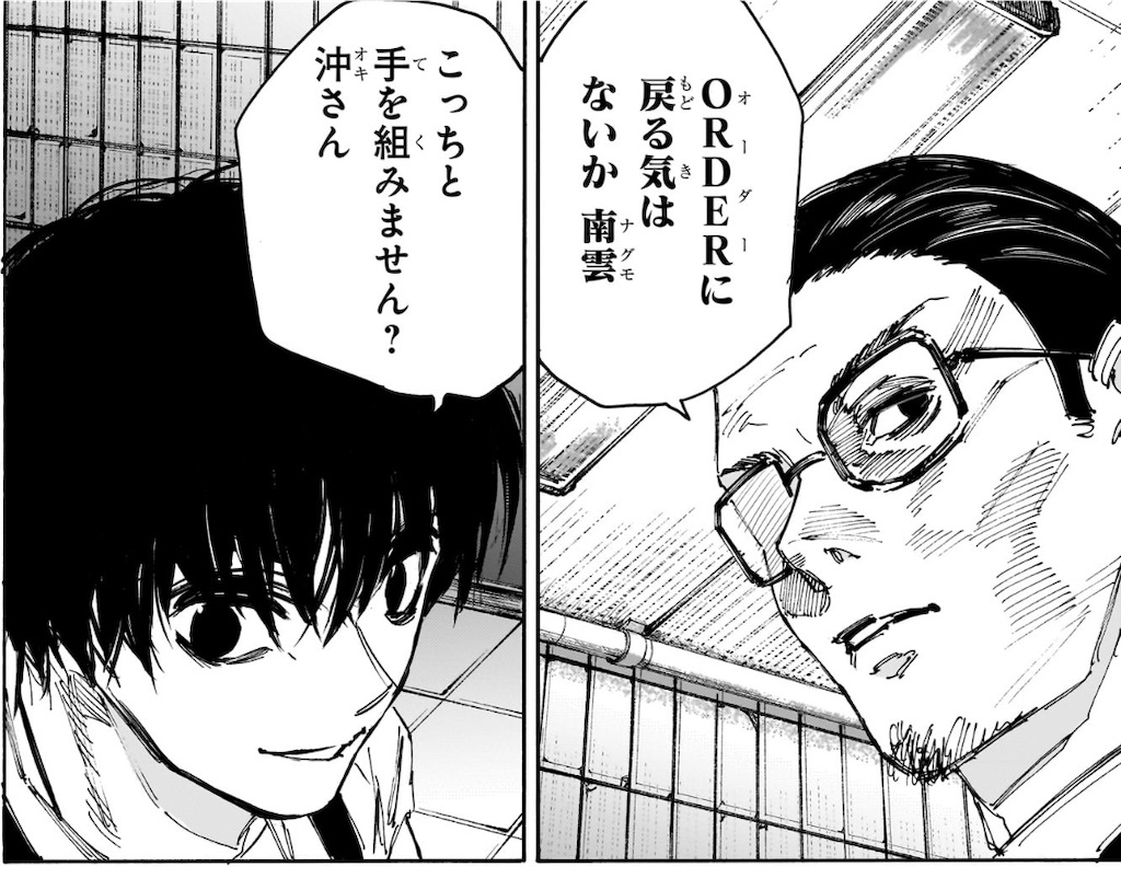 f:id:t_sound:20250722082402j:image