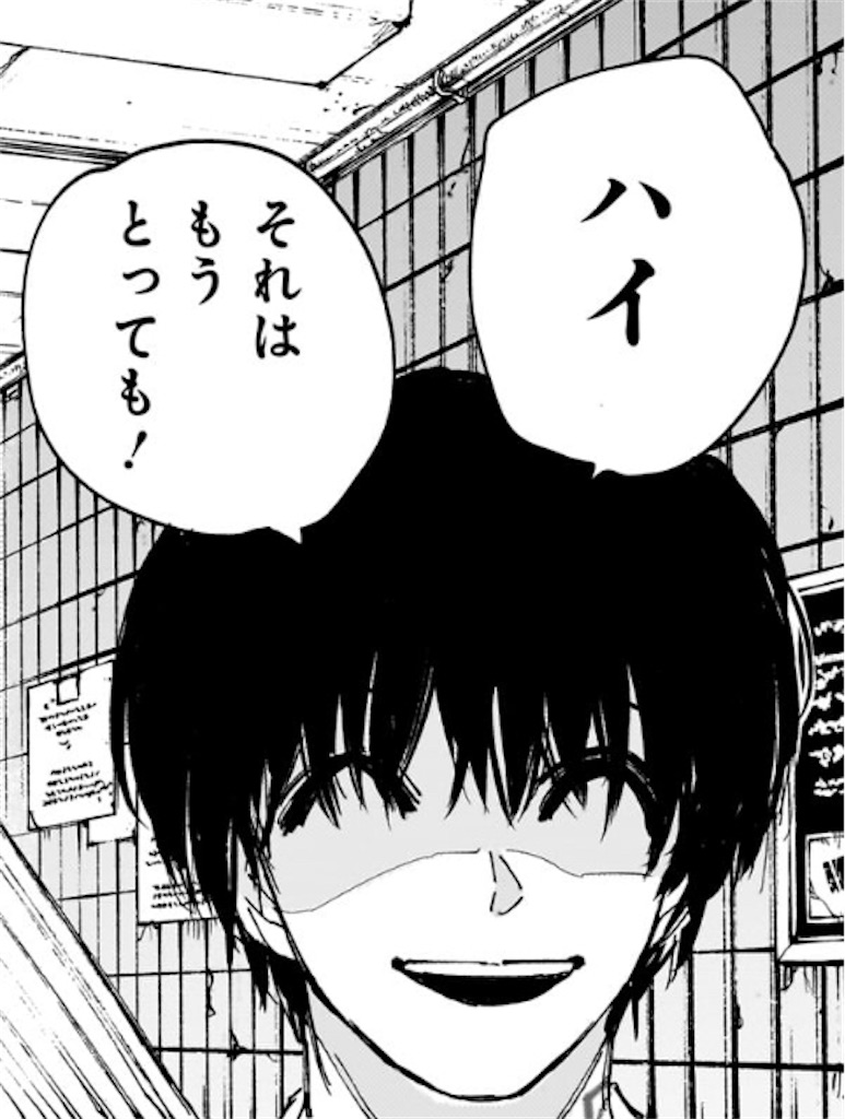 f:id:t_sound:20250722082438j:image