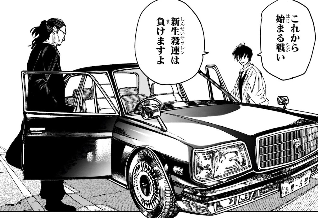 f:id:t_sound:20250722082600j:image