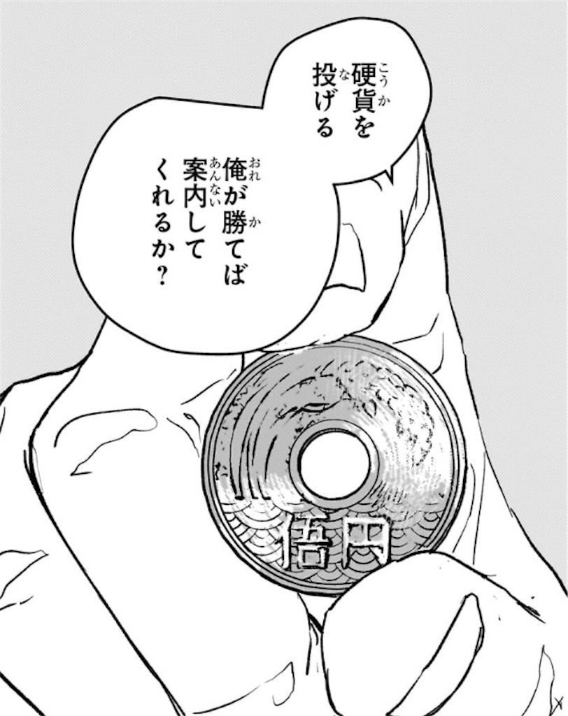 f:id:t_sound:20250723185138j:image