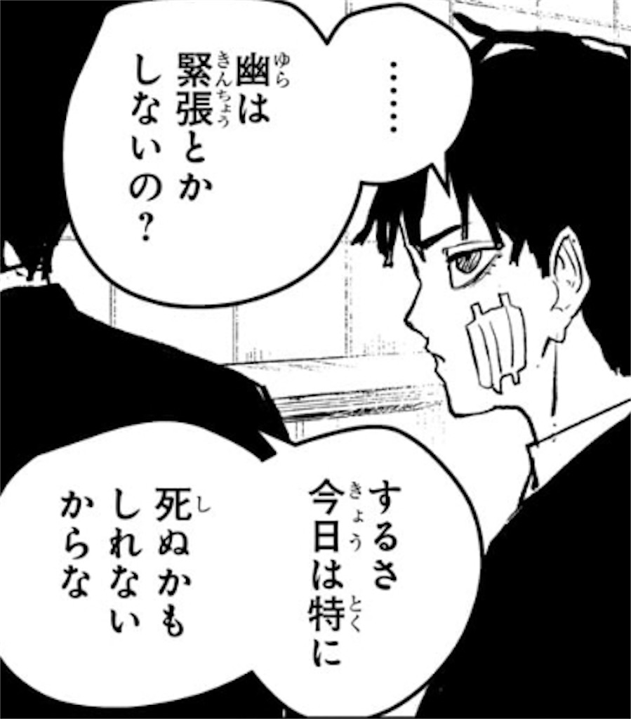 f:id:t_sound:20250723185731j:image