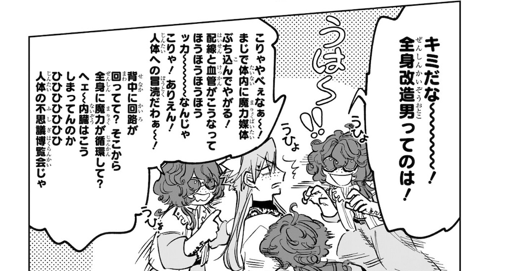 f:id:t_sound:20250724184541j:image
