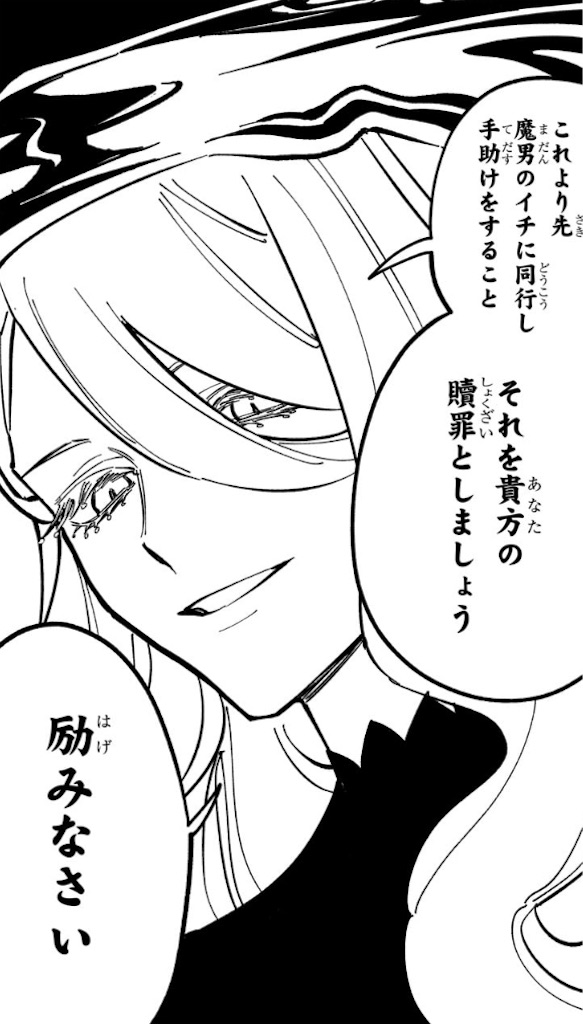 f:id:t_sound:20250724184717j:image