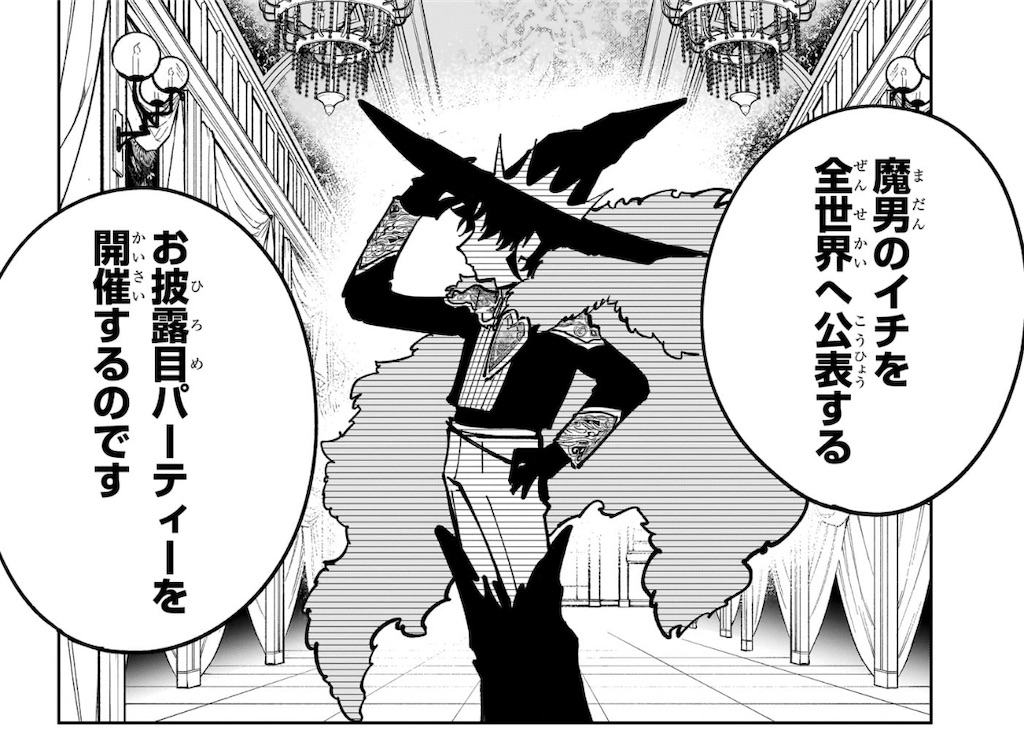 f:id:t_sound:20250724185019j:image