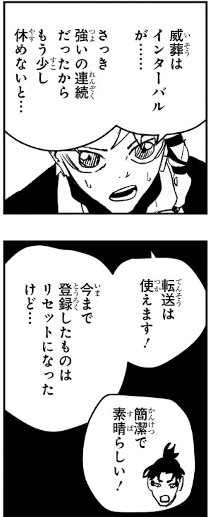 f:id:t_sound:20250729083435j:image