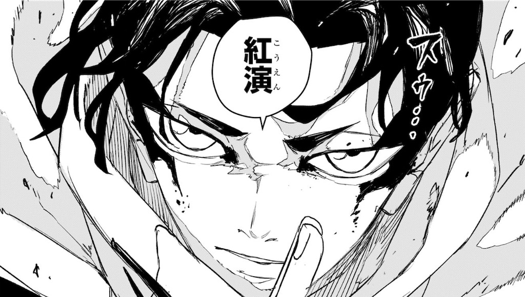 f:id:t_sound:20250729084010j:image