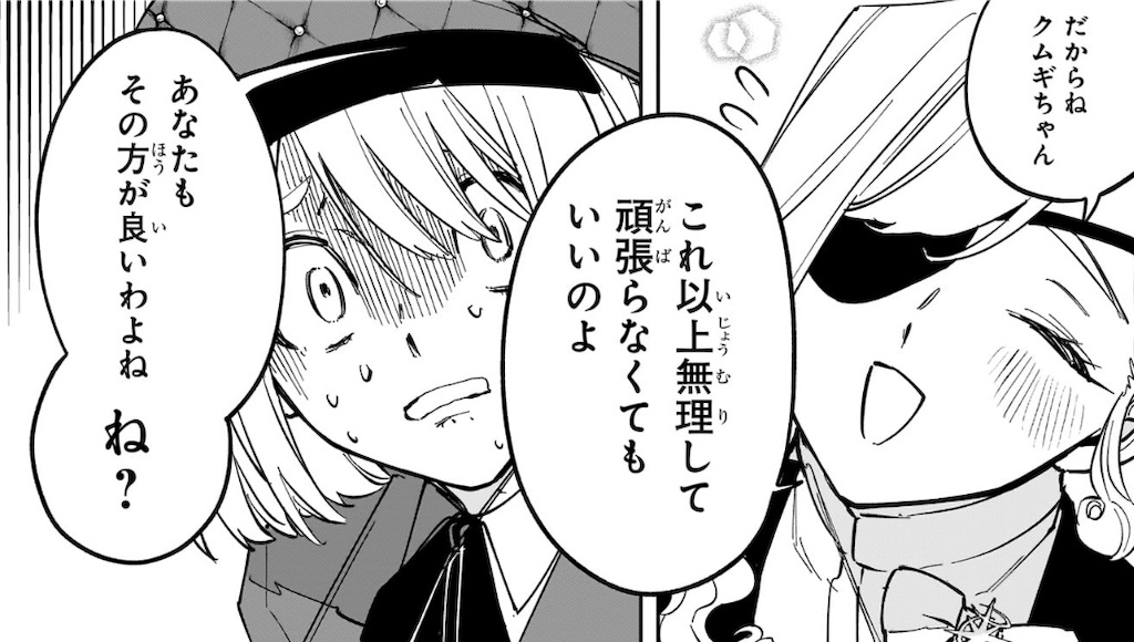f:id:t_sound:20250820191208j:image