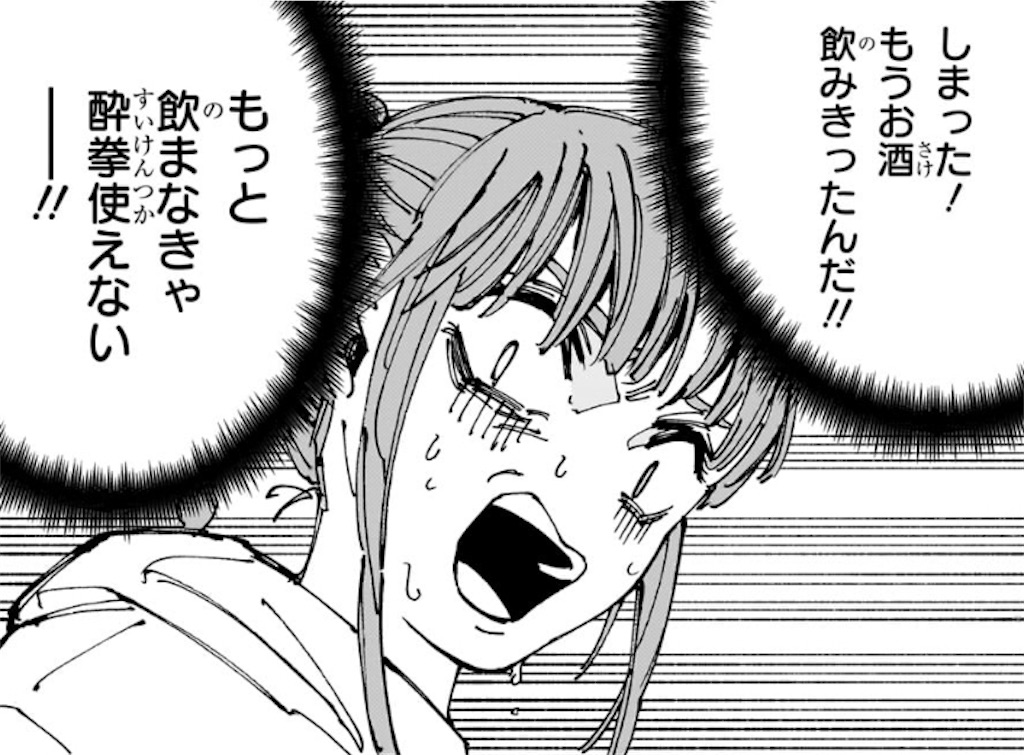 f:id:t_sound:20250908083936j:image f:id:t_sound:20250908083936j:image