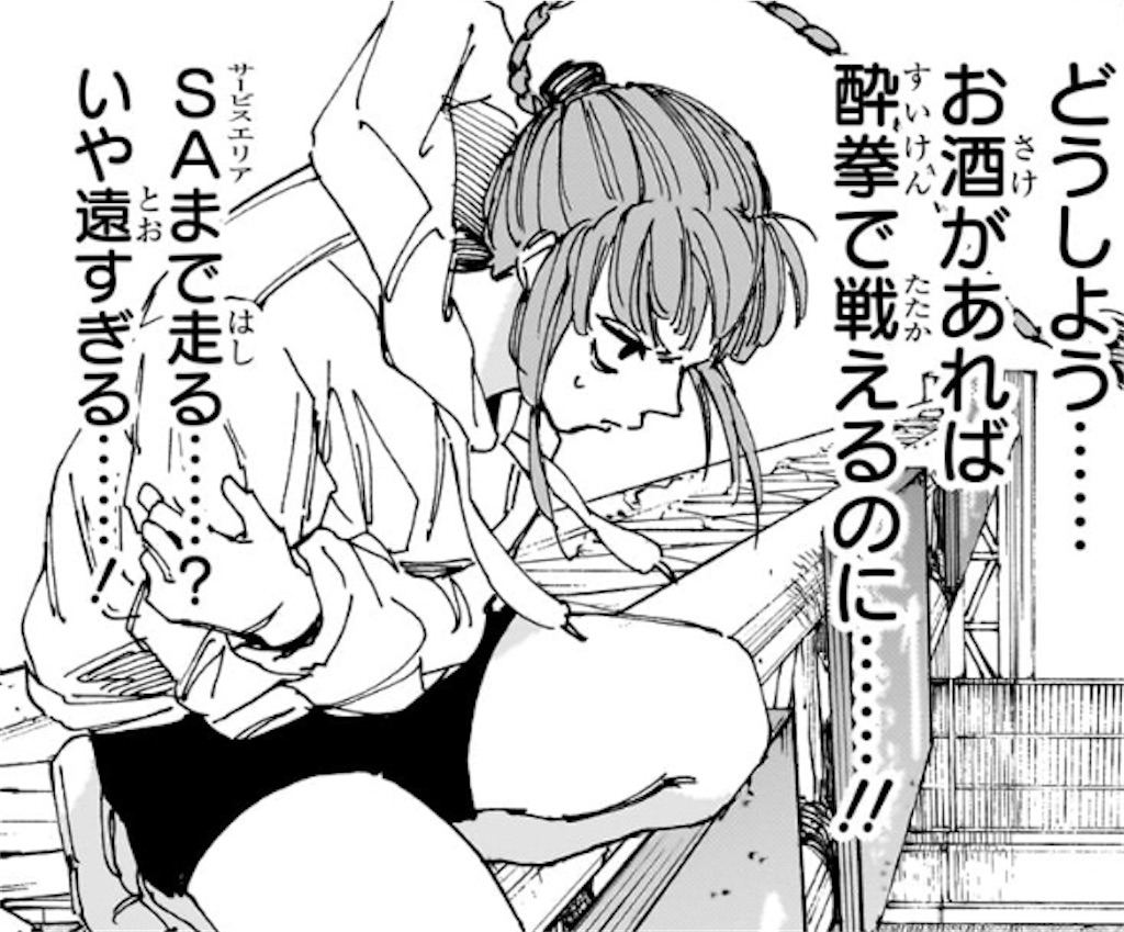 f:id:t_sound:20250908084124j:image f:id:t_sound:20250908084124j:image