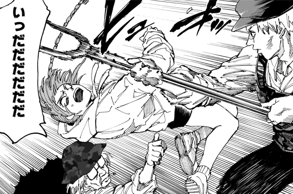 f:id:t_sound:20250908084339j:image f:id:t_sound:20250908084339j:image