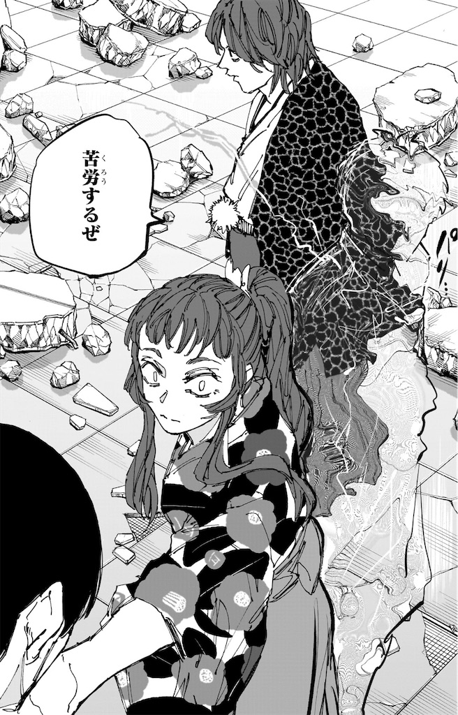 f:id:t_sound:20251006184630j:image