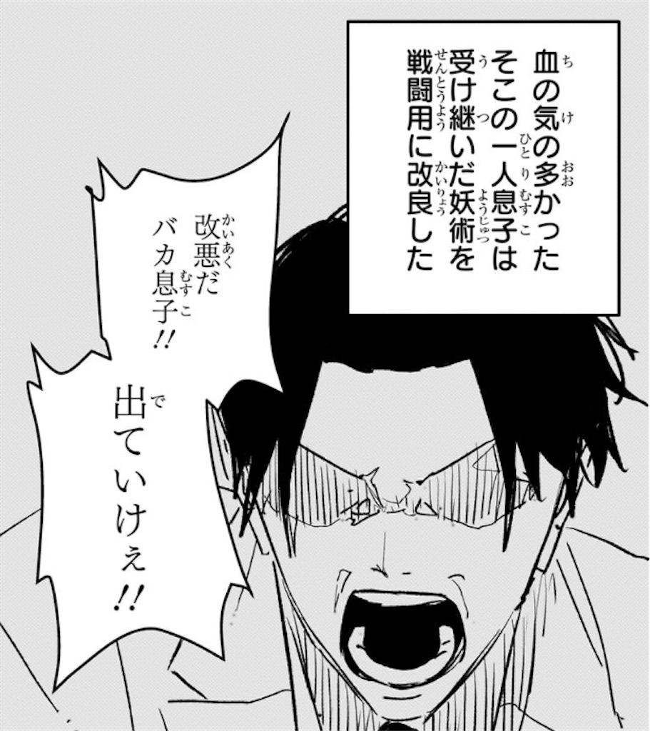 f:id:t_sound:20251007192516j:image