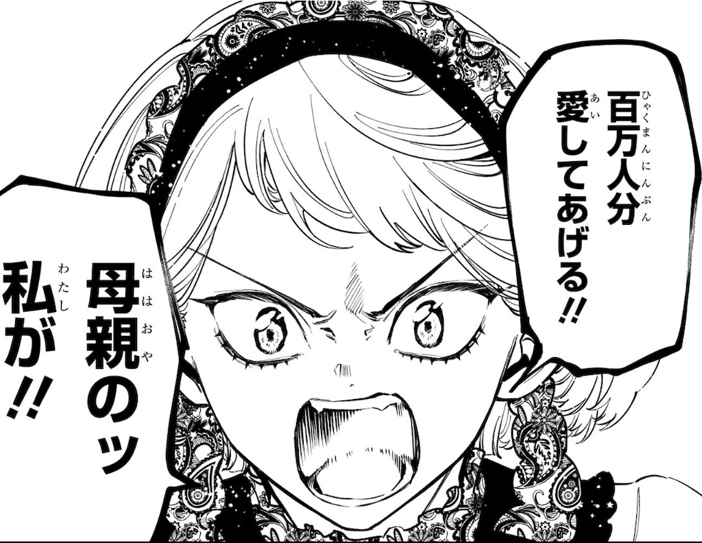 f:id:t_sound:20251008195638j:image f:id:t_sound:20251008195638j:image