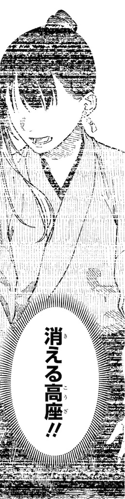 f:id:t_sound:20251009083000j:image f:id:t_sound:20251009083000j:image