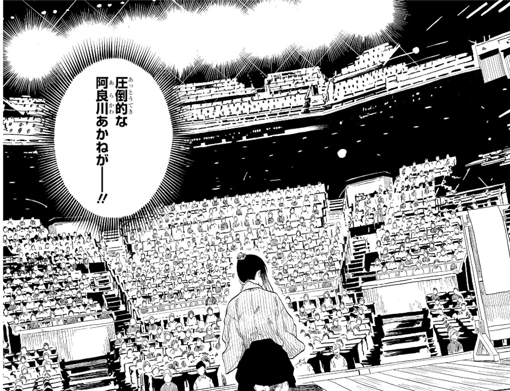 f:id:t_sound:20251009083007j:image f:id:t_sound:20251009083007j:image