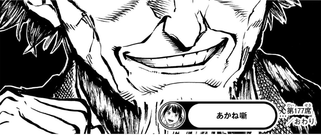 f:id:t_sound:20251009083725j:image f:id:t_sound:20251009083725j:image