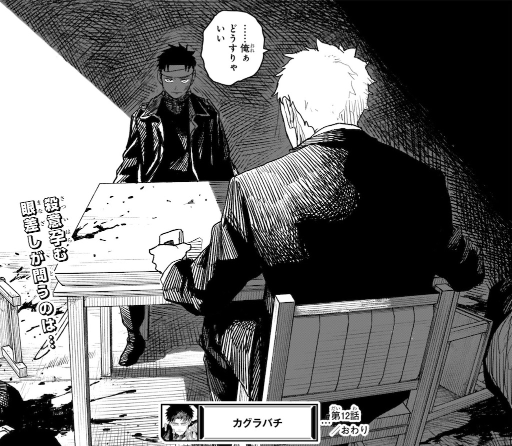 f:id:t_sound:20251010082341j:image