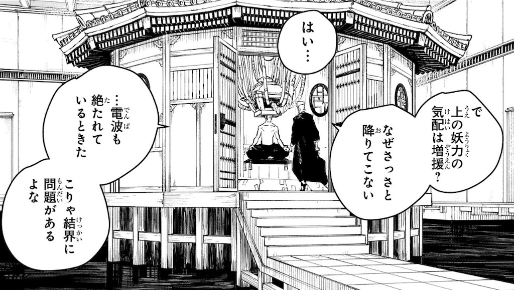 f:id:t_sound:20251014201828j:image f:id:t_sound:20251014201828j:image