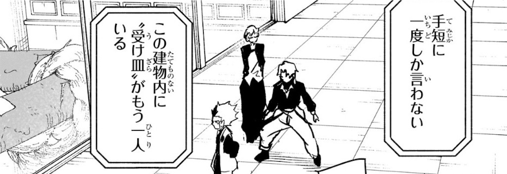 f:id:t_sound:20251014202013j:image f:id:t_sound:20251014202013j:image