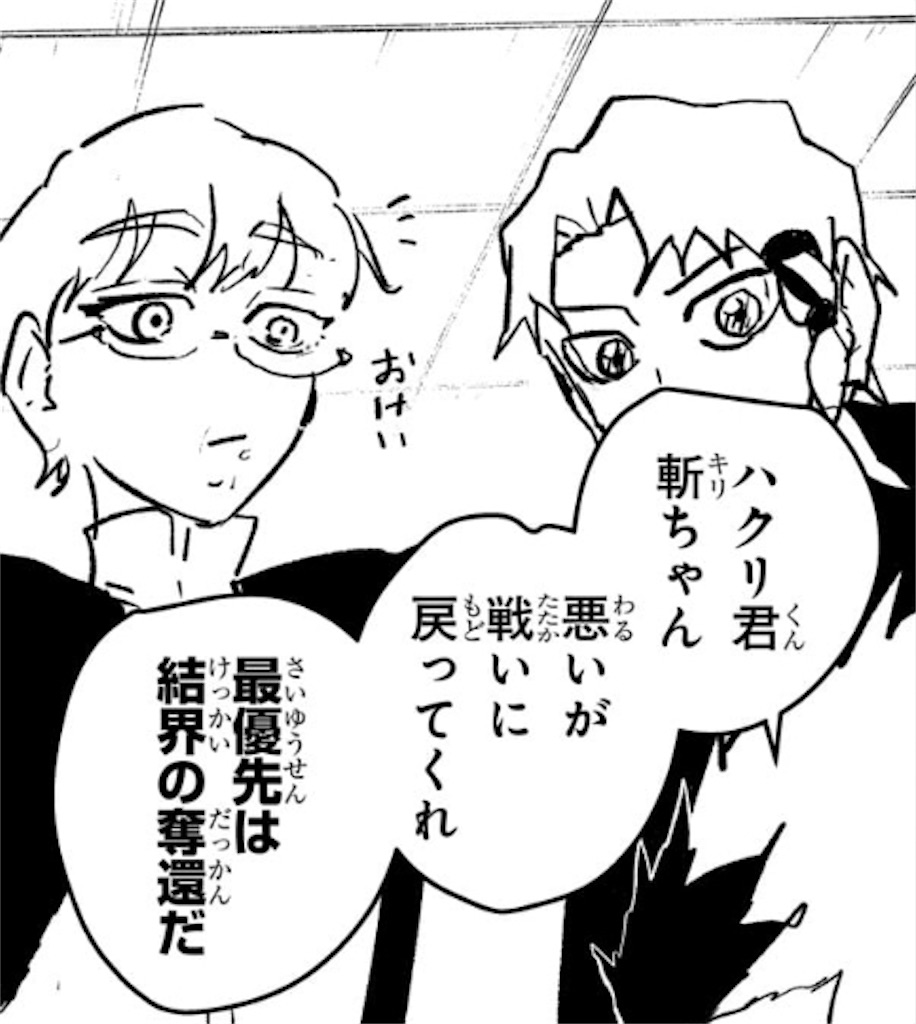 f:id:t_sound:20251014202111j:image f:id:t_sound:20251014202111j:image