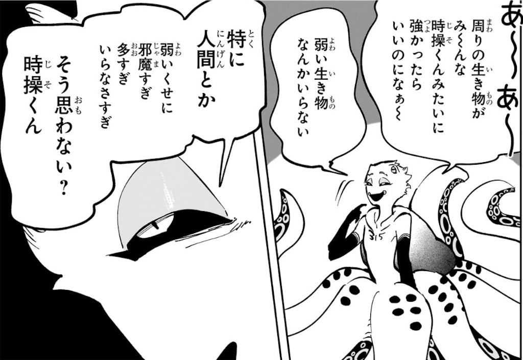 f:id:t_sound:20251015192425j:image f:id:t_sound:20251015192425j:image