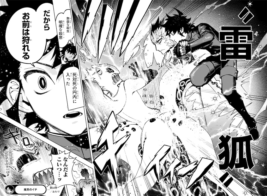 f:id:t_sound:20251015192623j:image f:id:t_sound:20251015192623j:image