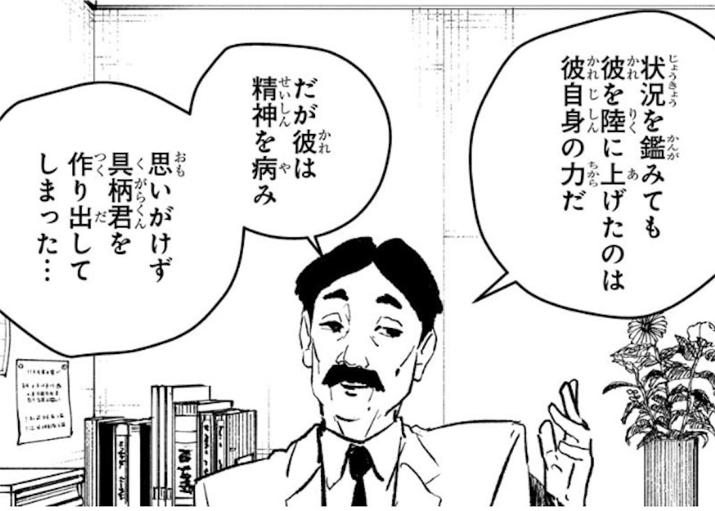 f:id:t_sound:20251021204127j:image