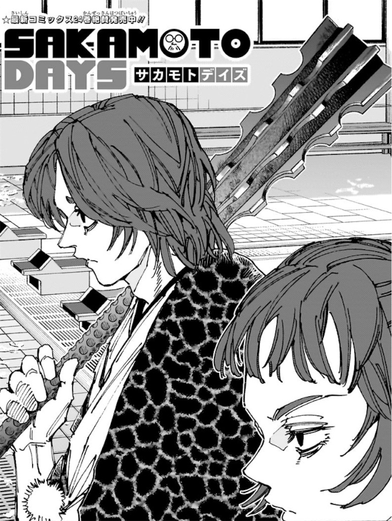 f:id:t_sound:20251027083423j:image