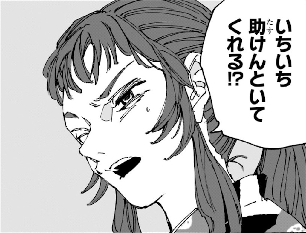 f:id:t_sound:20251027083628j:image