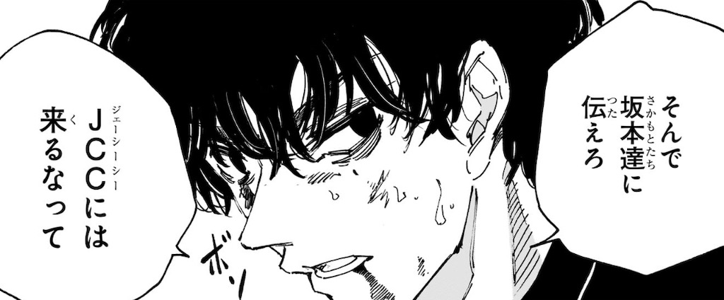 f:id:t_sound:20251027083848j:image