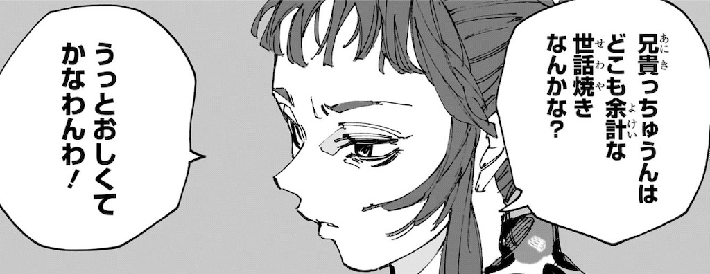 f:id:t_sound:20251027084238j:image