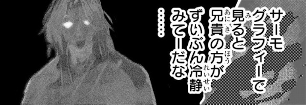 f:id:t_sound:20251027084939j:image