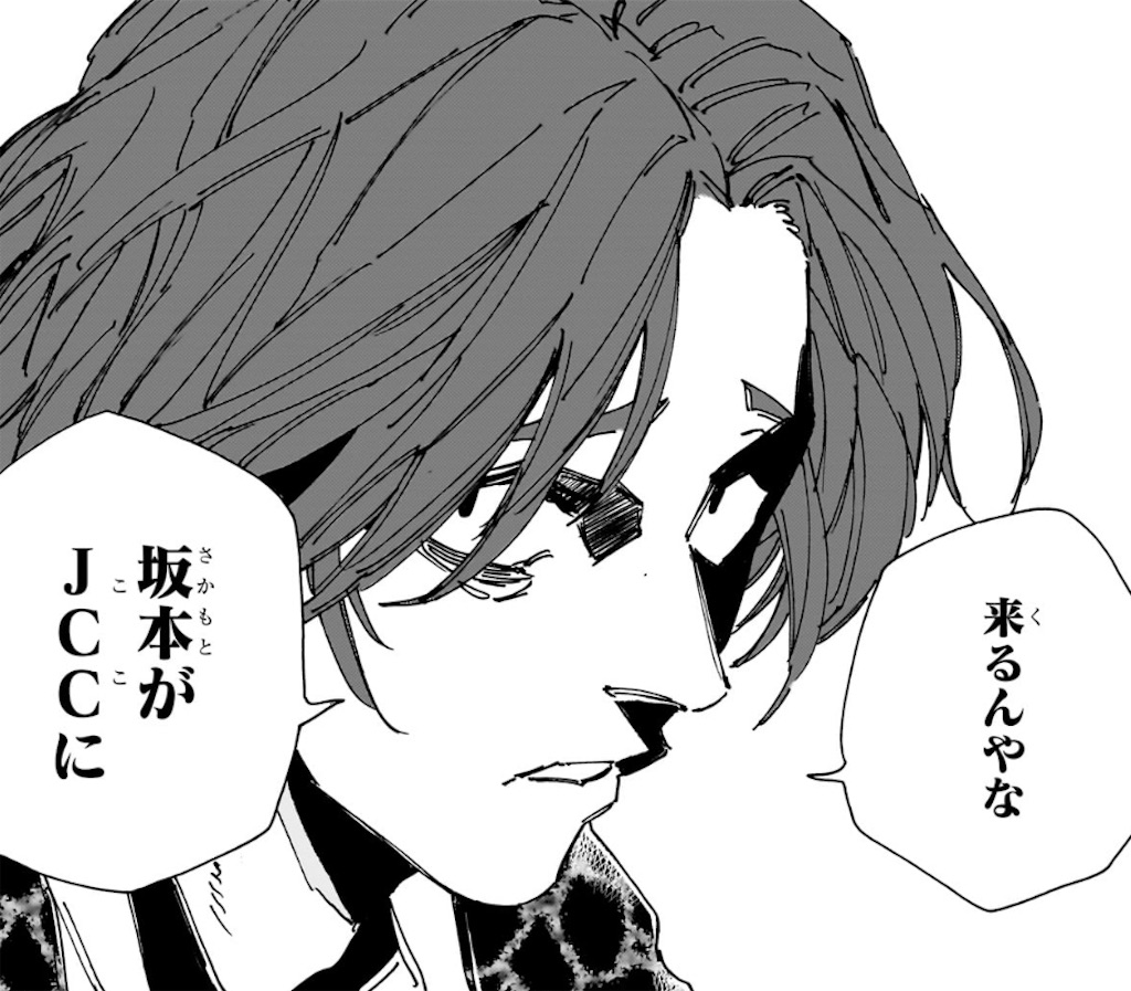 f:id:t_sound:20251027085216j:image