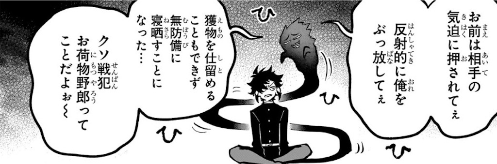 f:id:t_sound:20251029081130j:image f:id:t_sound:20251029081130j:image