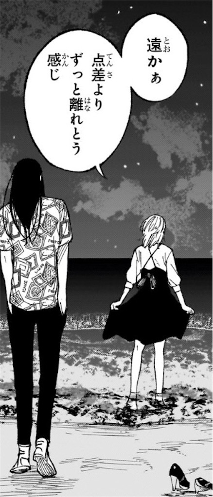 f:id:t_sound:20251030191936j:image