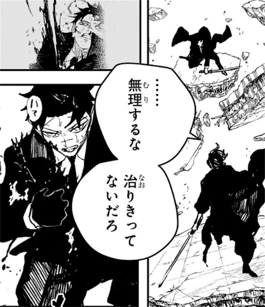 f:id:t_sound:20260121081601j:image