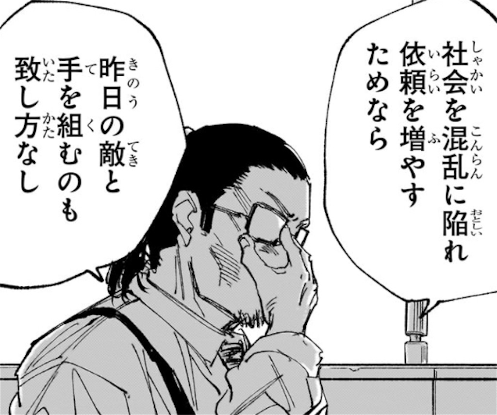 f:id:t_sound:20260202182402j:image