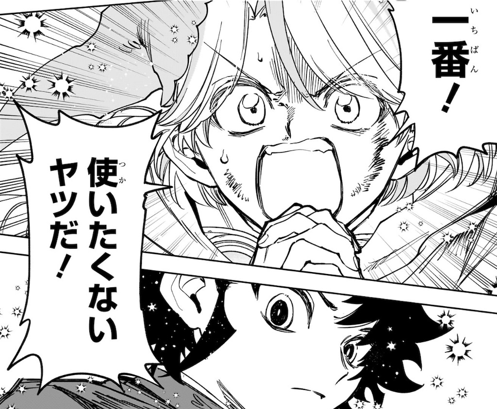 f:id:t_sound:20260219202026j:image