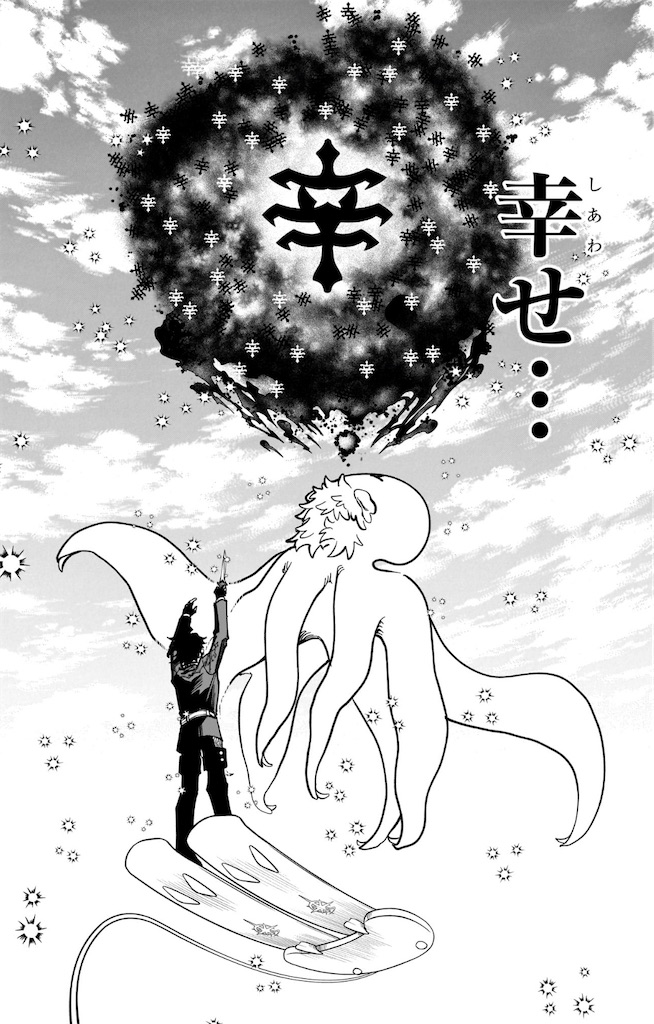 f:id:t_sound:20260219202201j:image