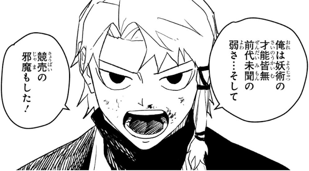 f:id:t_sound:20260306080403j:image