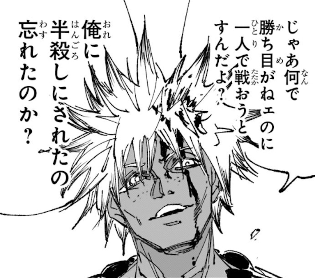 f:id:t_sound:20260310211134j:image