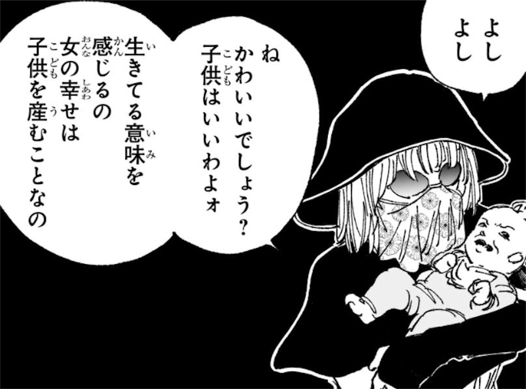 f:id:t_sound:20260310211330j:image